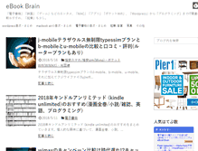 Tablet Screenshot of ebookbrain.net